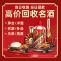 红旗区诚信烟酒经营部