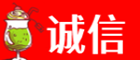红旗区诚信烟酒经营部