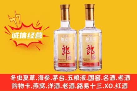 红旗区回收郎酒