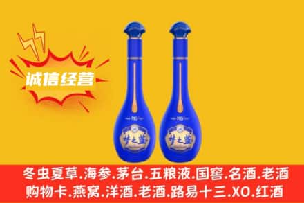 红旗区回收梦之蓝