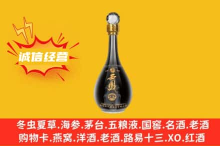红旗区回收西凤酒