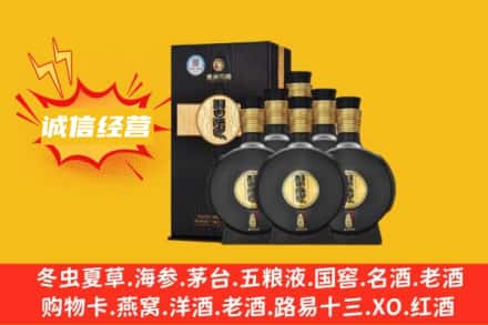 红旗区回收习酒