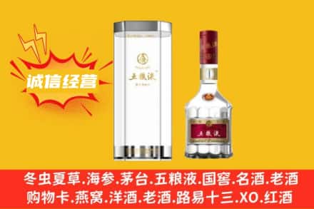 红旗区回收五粮液