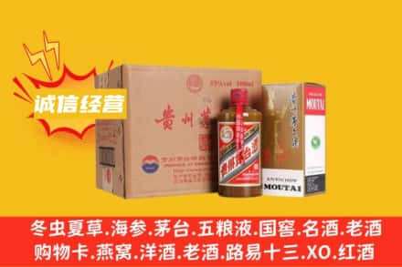 红旗区回收精品茅台酒