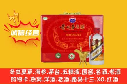 红旗区回收茅台酒瓶