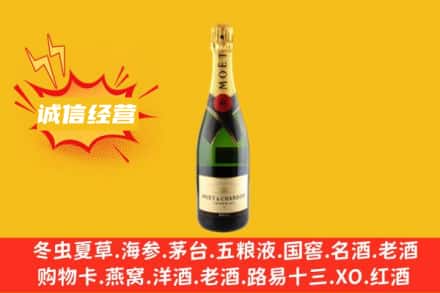 红旗区回收名仕洋酒