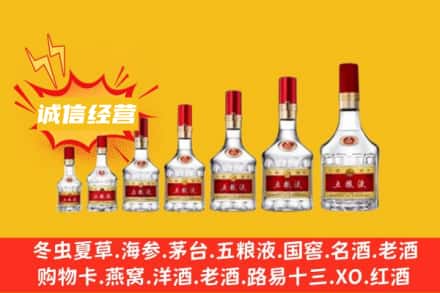 ​红旗区烟酒回收名酒