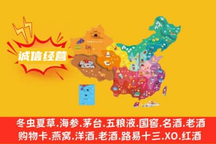 红旗区诚信烟酒经营部